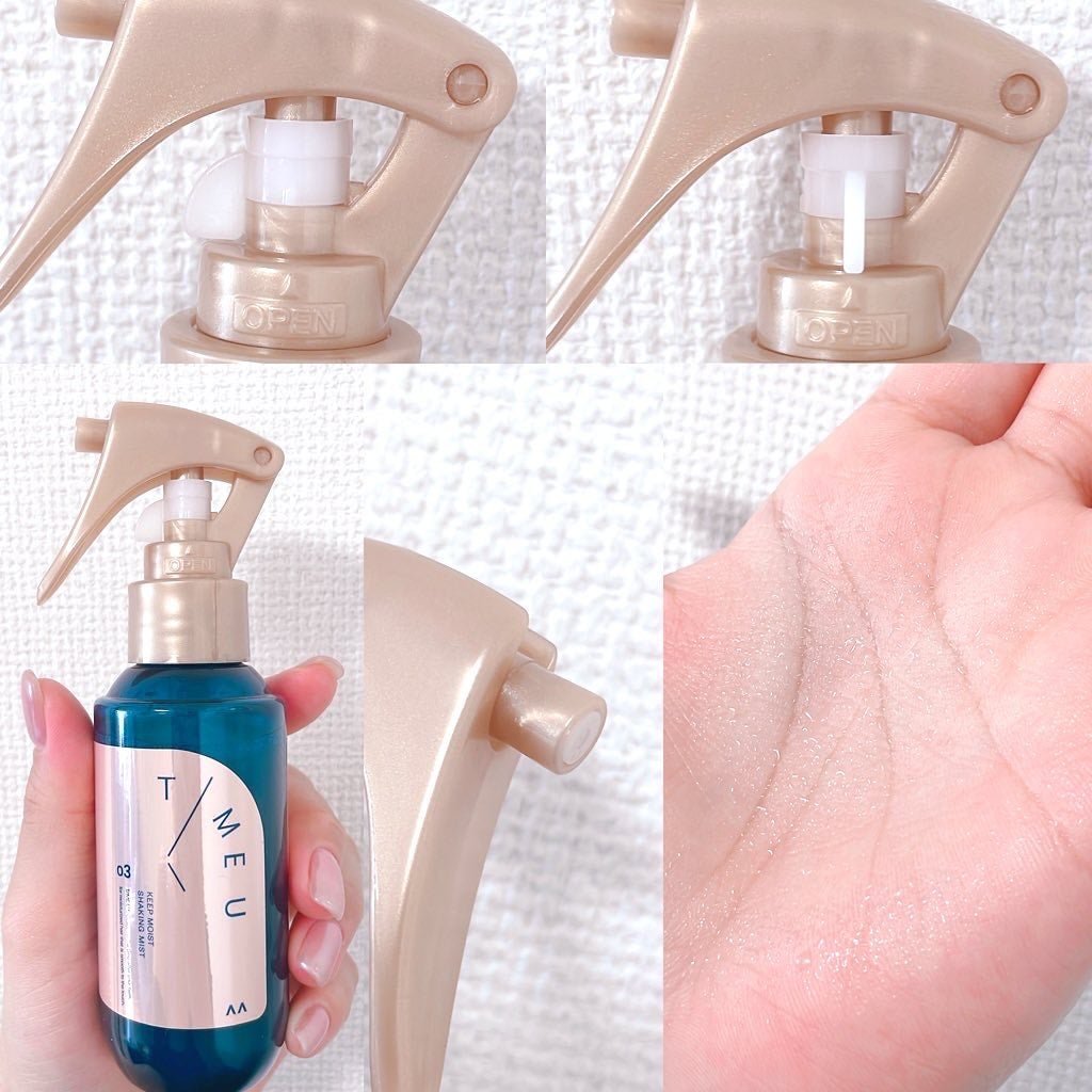 タイムユー キープモイスト シェイキングミスト/T/ME U/ヘアミストを使ったクチコミ(2枚目)