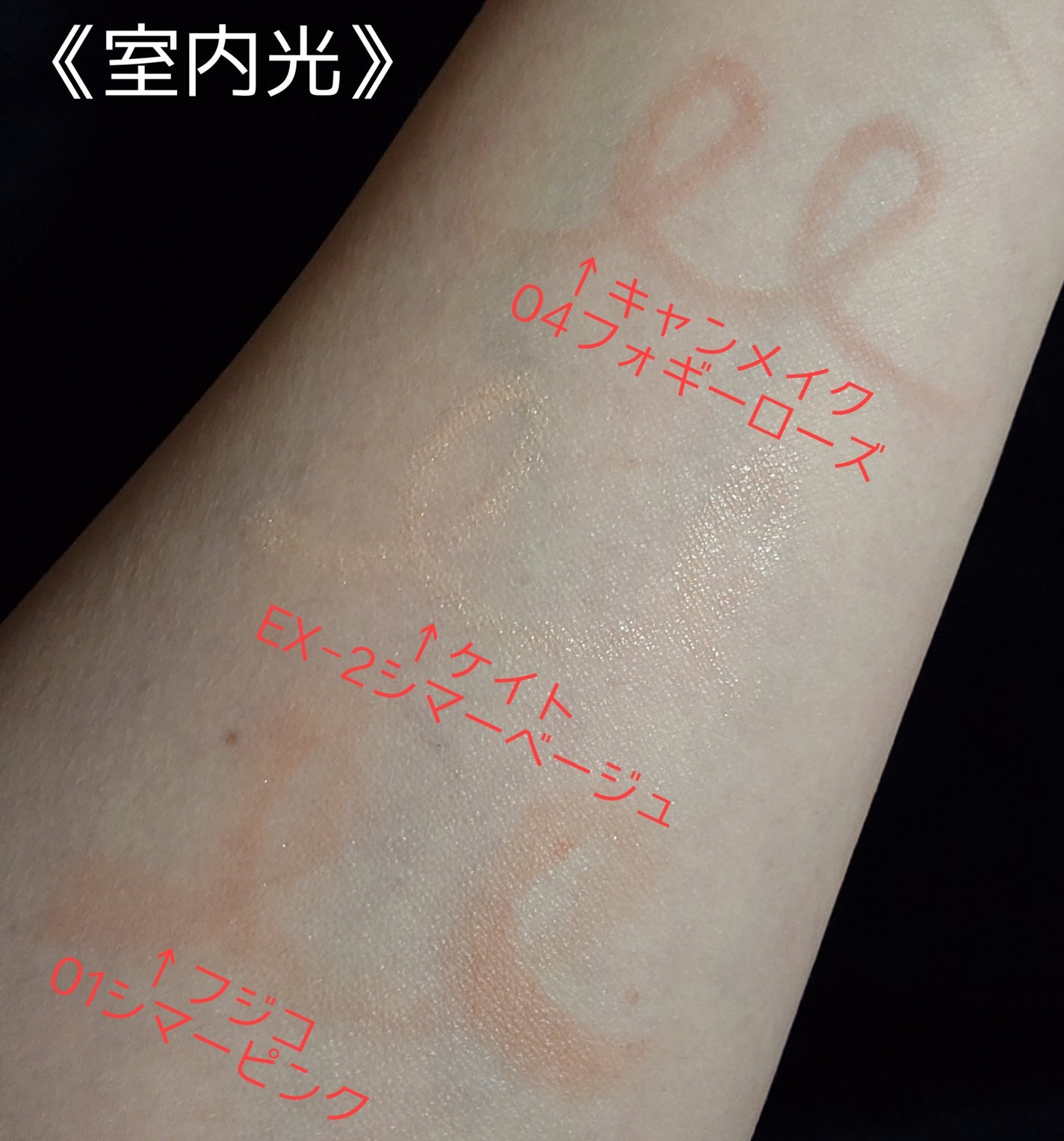 アイバッグコンシーラー/キャンメイク/ペンシルコンシーラーを使ったクチコミ(3枚目)