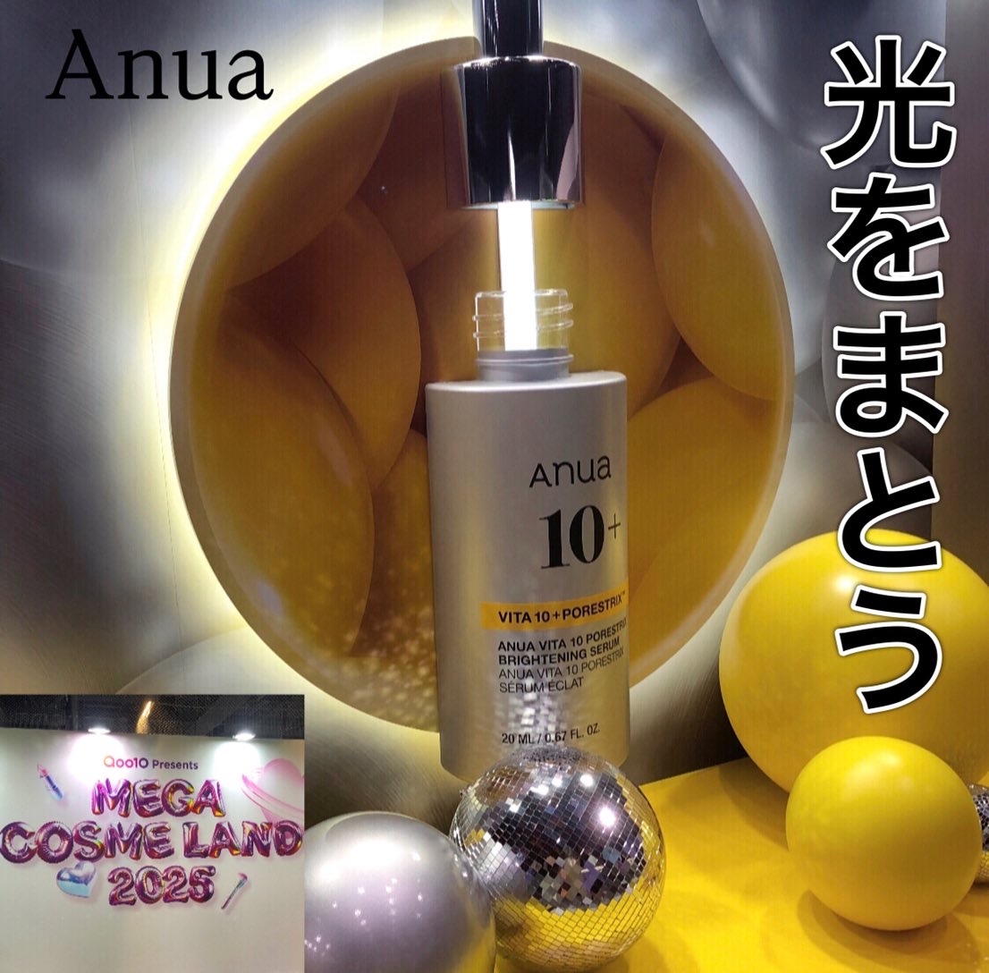 ビタミン10 ポアストリックスセラム/Anua/美容液を使ったクチコミ（1枚目）