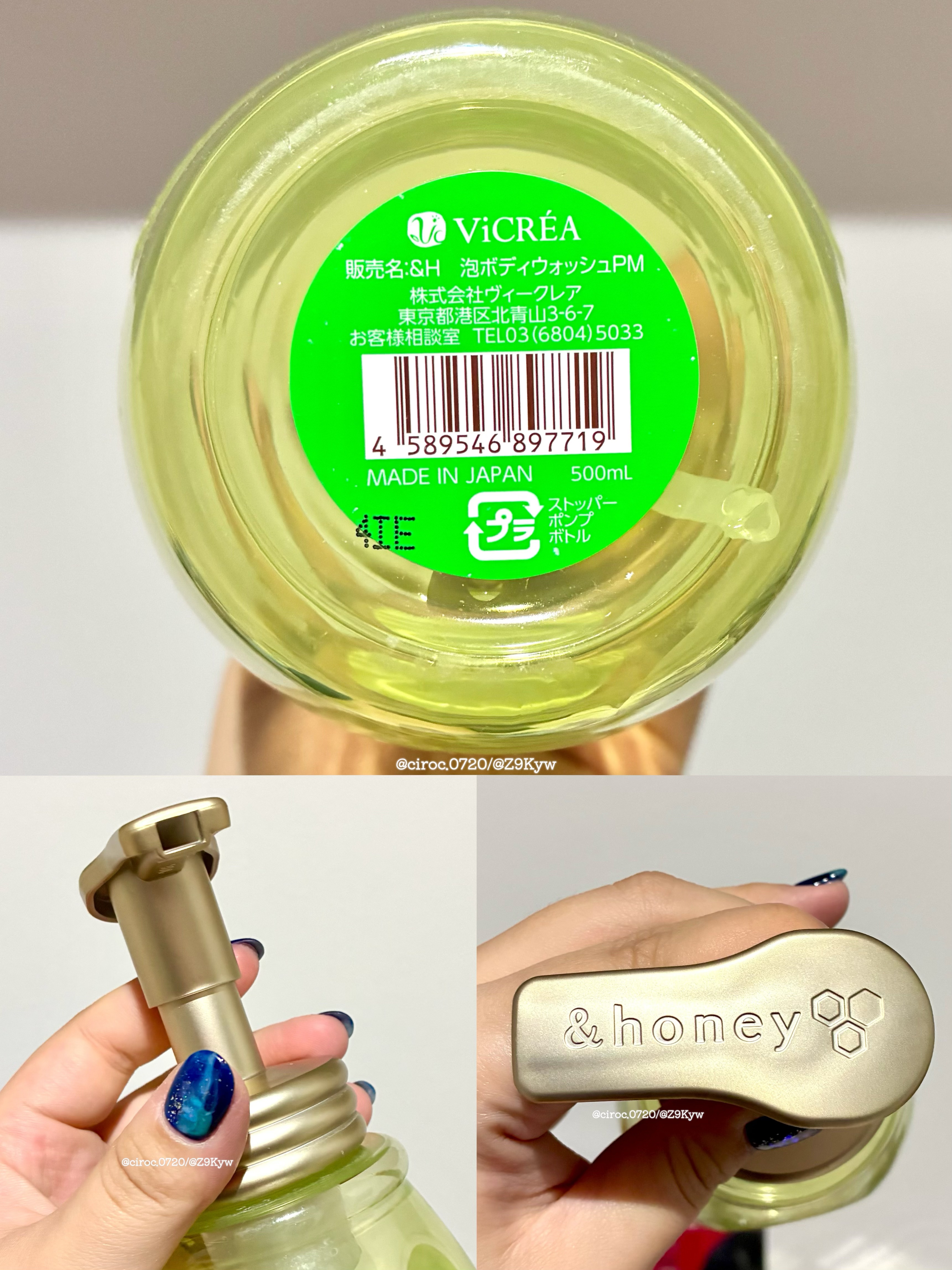 ピュアモイスト 泡ボディウォッシュ/&honey/ボディソープを使ったクチコミ（2枚目）