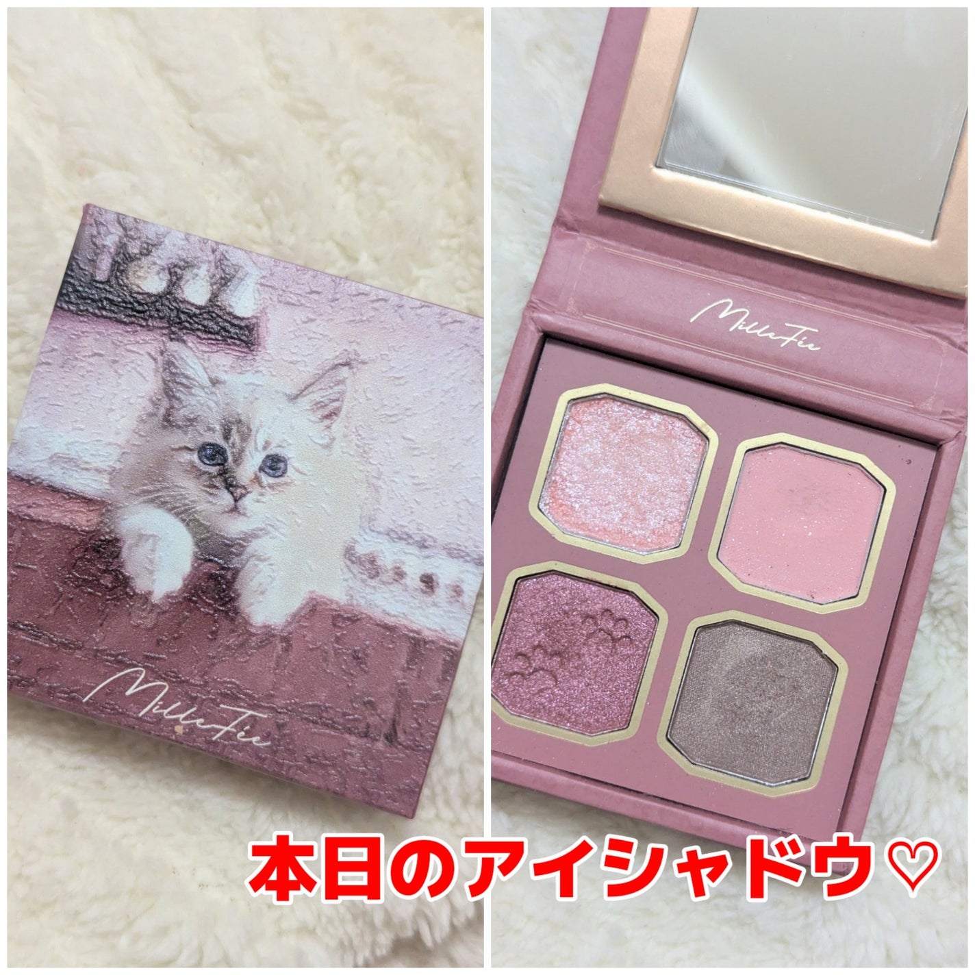 マイキティアイパレット/MilleFée/アイシャドウパレットを使ったクチコミ(1枚目)