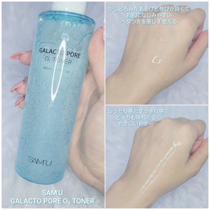 もかちゃん*フォロバ on LIPS 「SAM'Uさま(@sam_u_jp)より🩵ガラクトポアオーツー..」(4枚目)