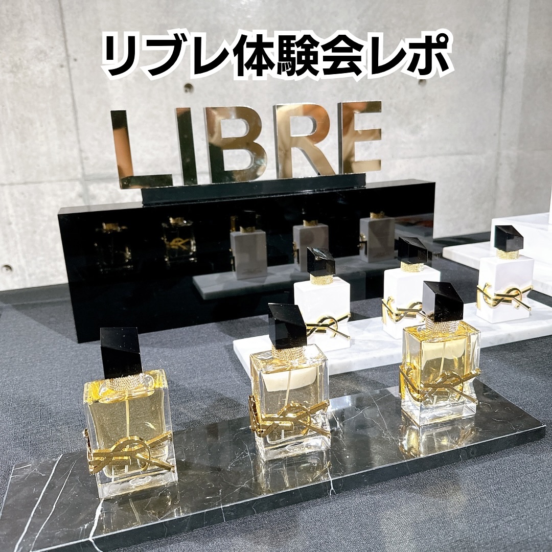 リブレ オーデパルファム/YVES SAINT LAURENT BEAUTE/香水(レディース)を使ったクチコミ（1枚目）