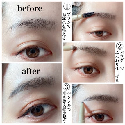 エクセル ザ プライムアイブロウ/excel/アイブロウペンシルを使ったクチコミ(5枚目)