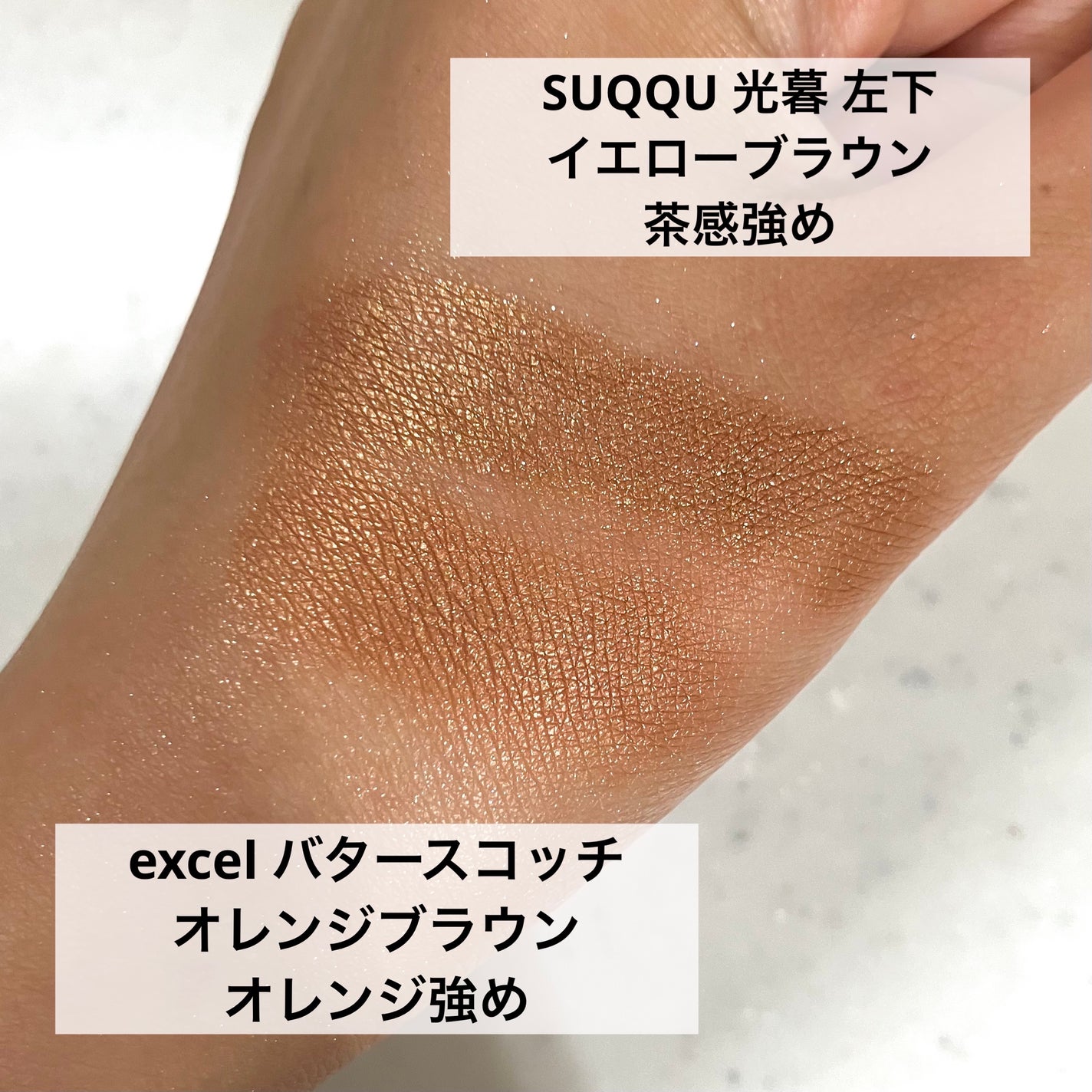 アイプランナー/excel/単色アイシャドウを使ったクチコミ(2枚目)