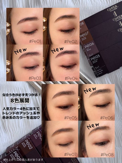 エクセル ザ プライムアイブロウ/excel/アイブロウペンシルを使ったクチコミ(4枚目)