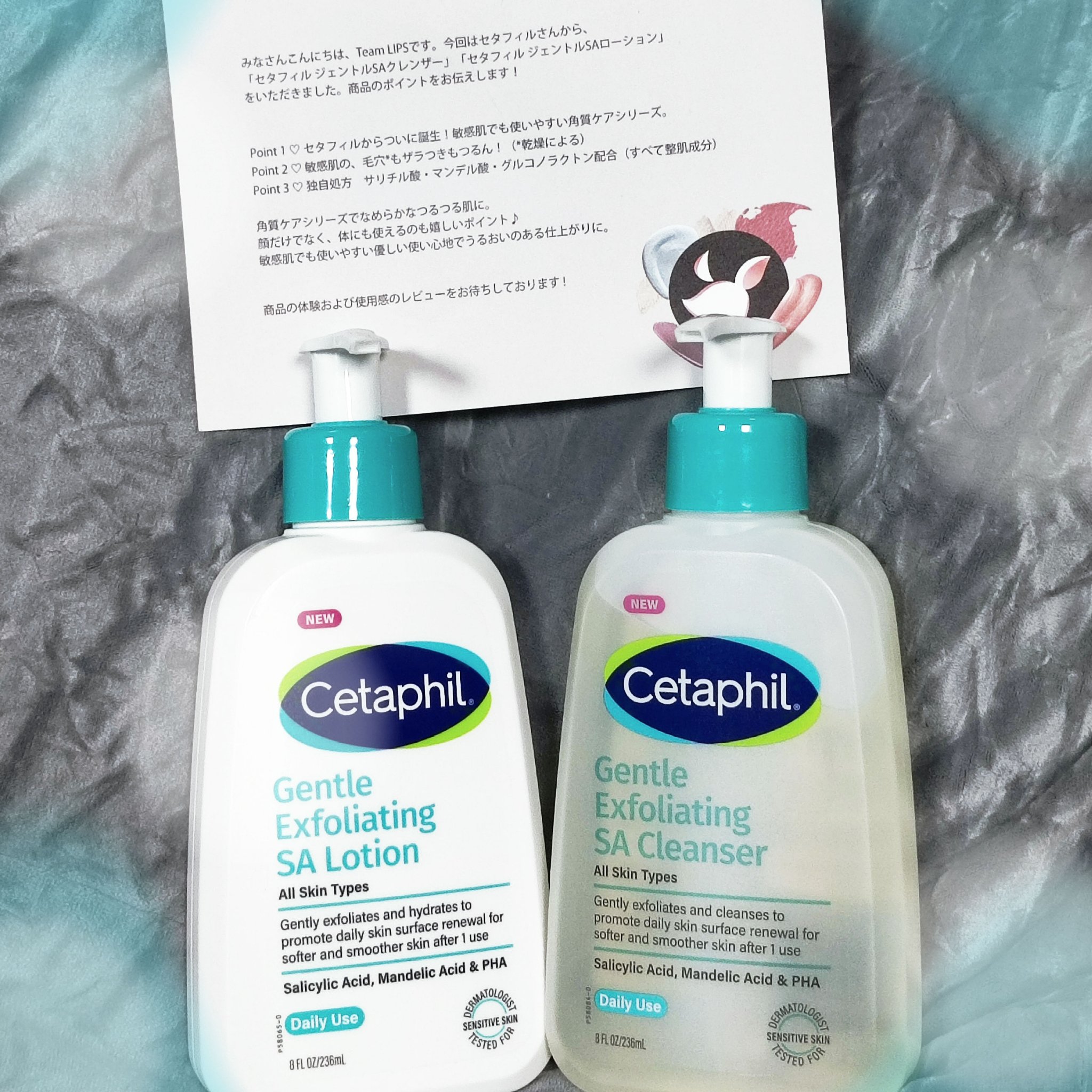 LIPS様を通して、セタフィル様から
セタフィル ジェントルSAクレンザー と
セタフィル ジェントルSAローション
をいただきました‪🙌🏻‬✨

敏感肌でも使いやすい角質ケアシリーズで
顔だけでなく体にも使えるアイテム
無香料
パラベ