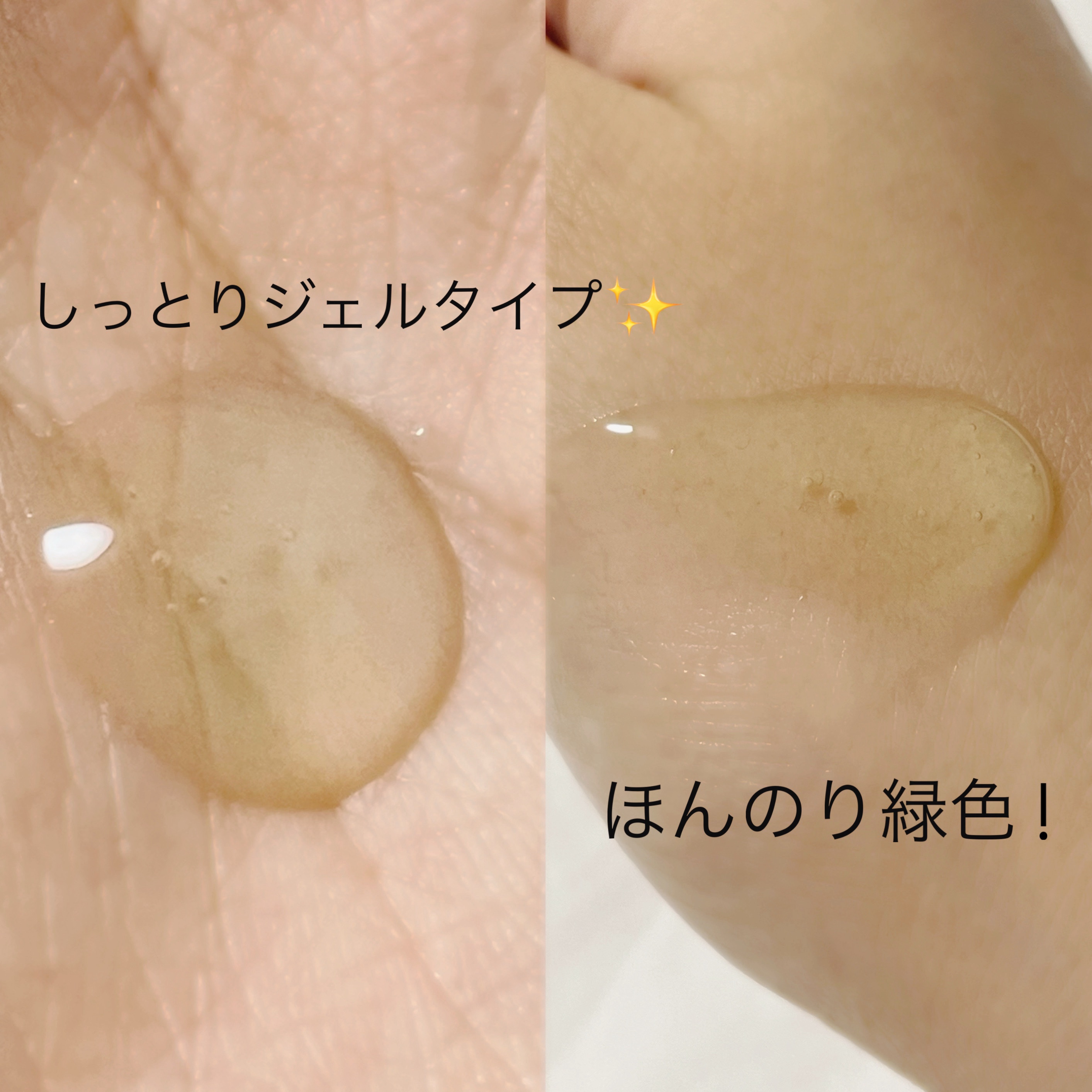 グリーントマトセラム/FULLY/美容液を使ったクチコミ（3枚目）