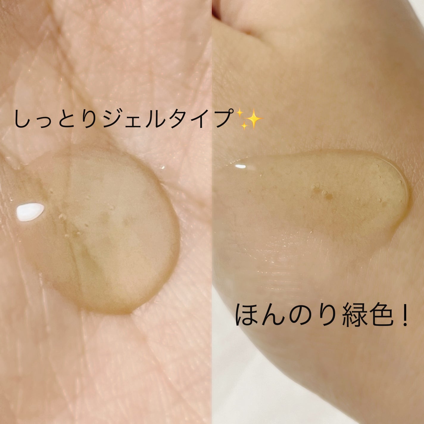 グリーントマトセラム/FULLY/美容液を使ったクチコミ(3枚目)