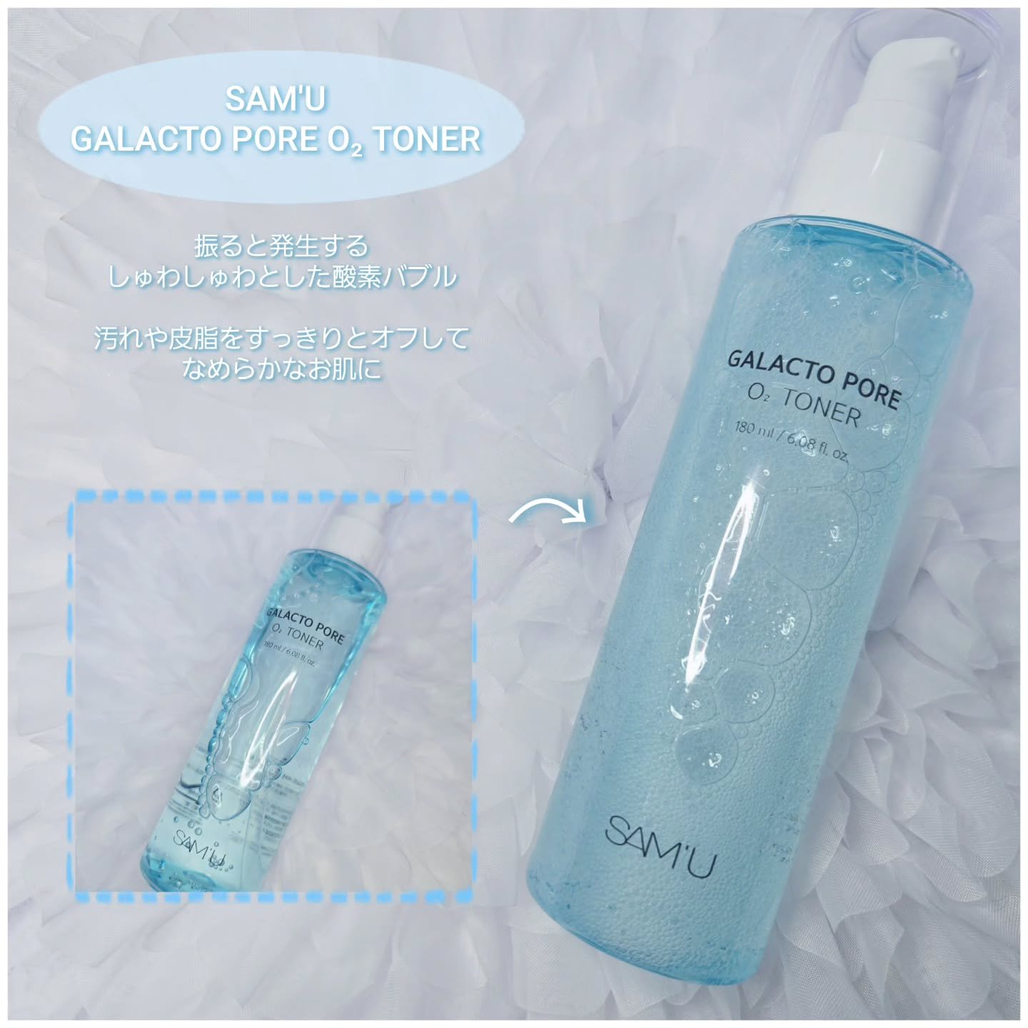 を使ったクチコミ（3枚目）