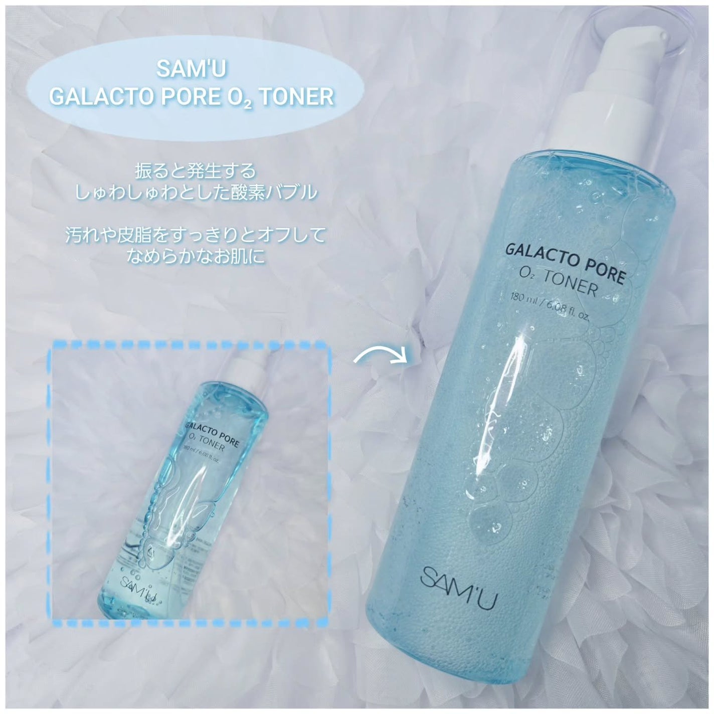 もかちゃん*フォロバ on LIPS 「SAM'Uさま(@sam_u_jp)より🩵ガラクトポアオーツー..」(3枚目)