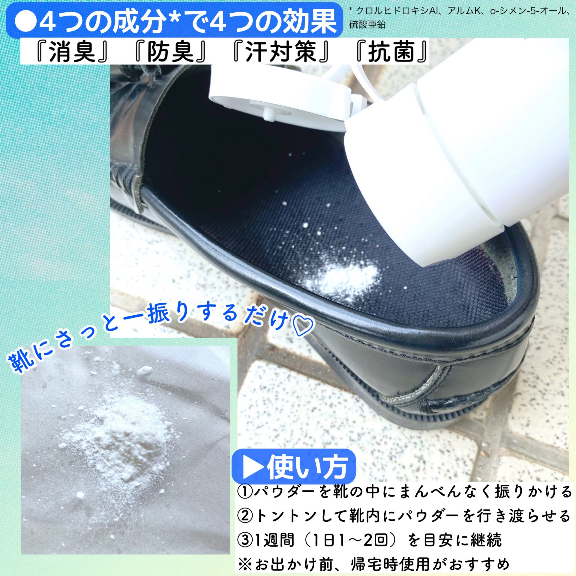 フットフレッシュ/CONTRIBUTION/その他を使ったクチコミ（2枚目）