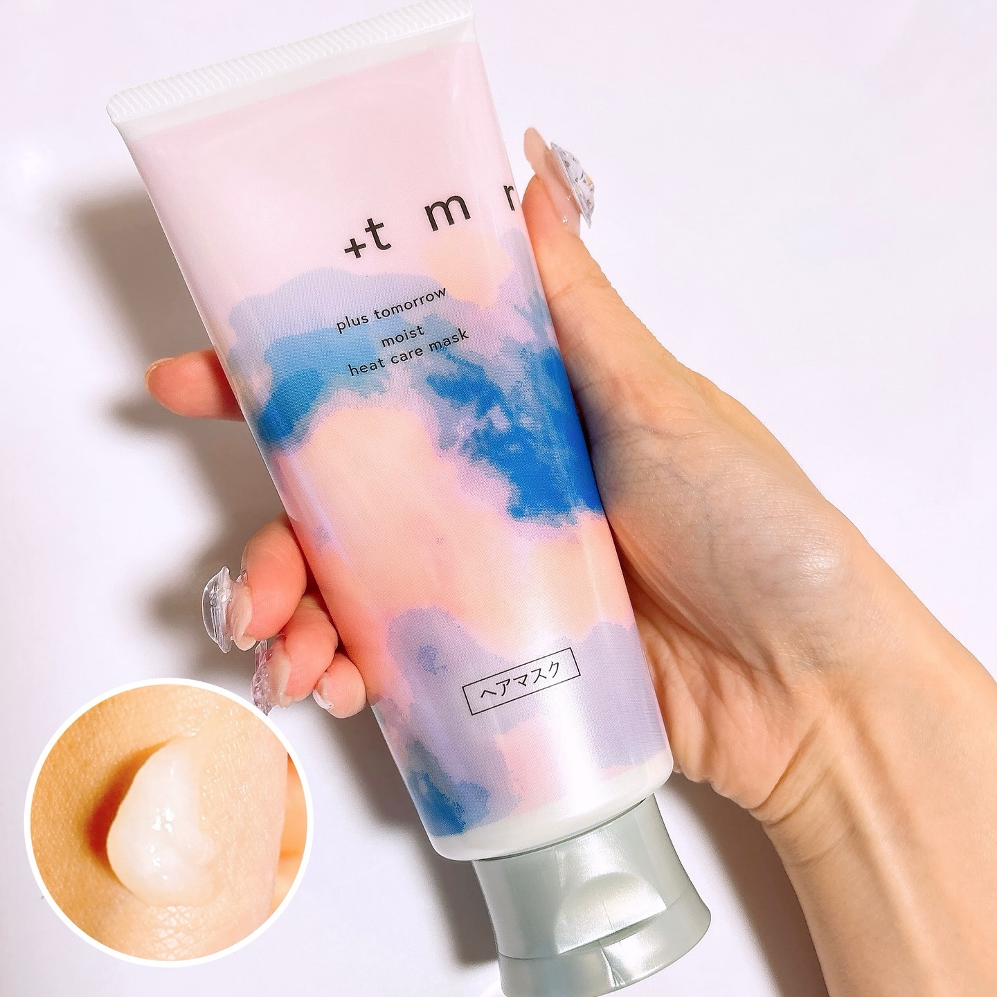 プラストゥモロー　モイスト　ヒートケアマスク/＋ｔｍｒ/ヘアマスク・ヘアパックを使ったクチコミ（2枚目）