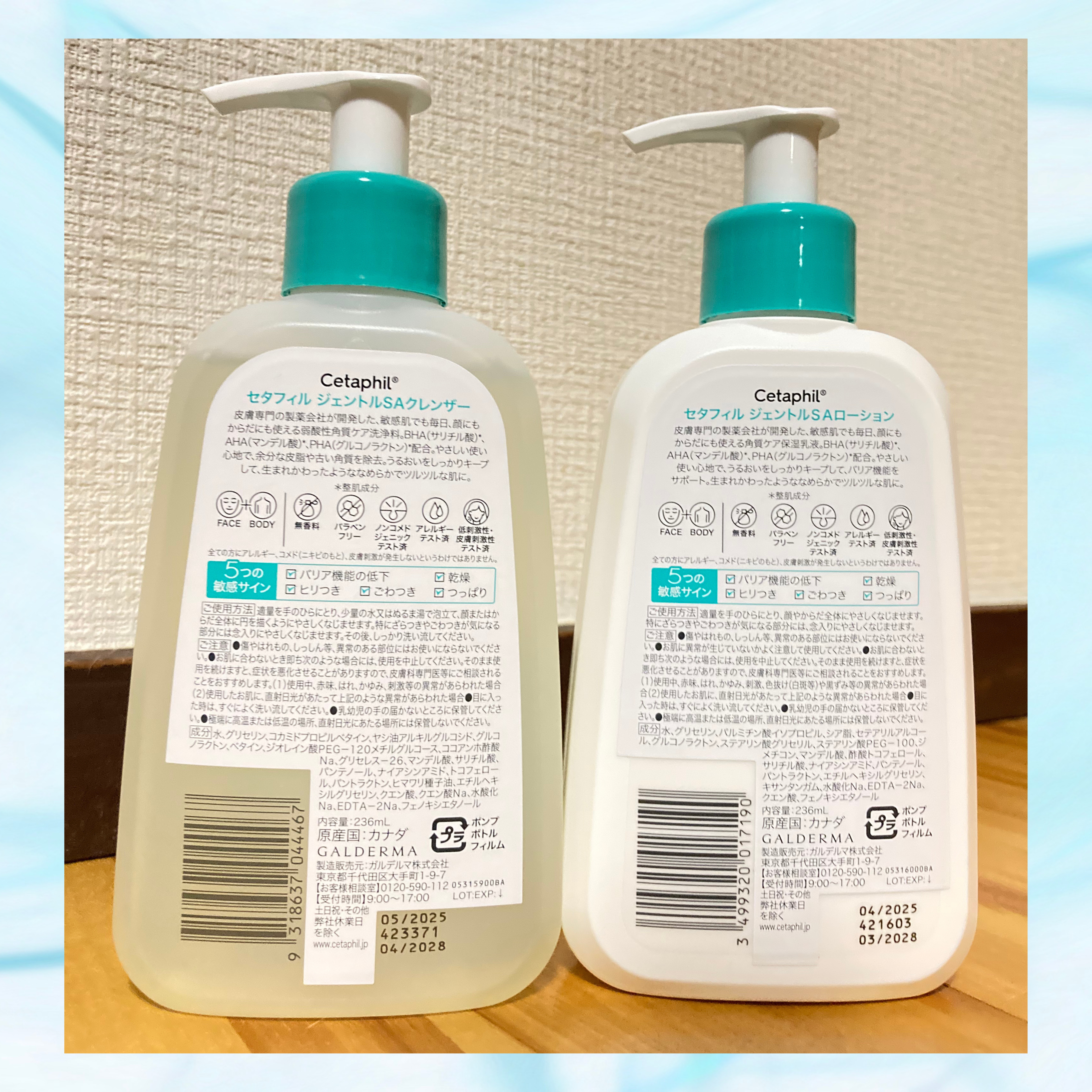 セタフィル　ジェントルSAクレンザー/セタフィル/ピーリングを使ったクチコミ（2枚目）