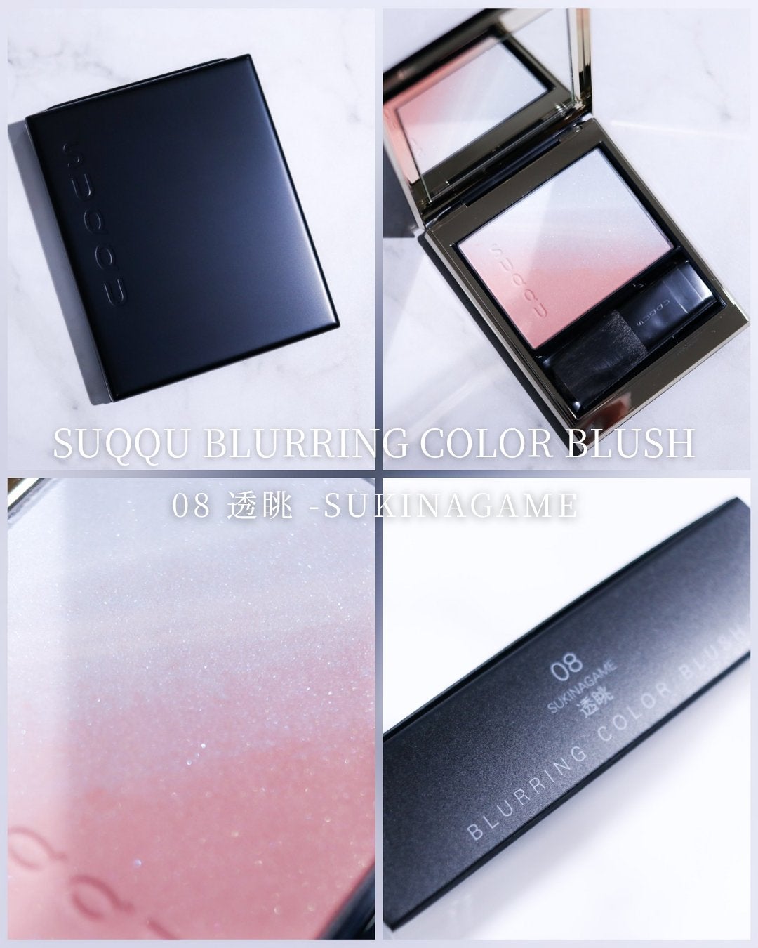 ブラーリング カラー ブラッシュ/SUQQU/パウダーチークを使ったクチコミ(1枚目)