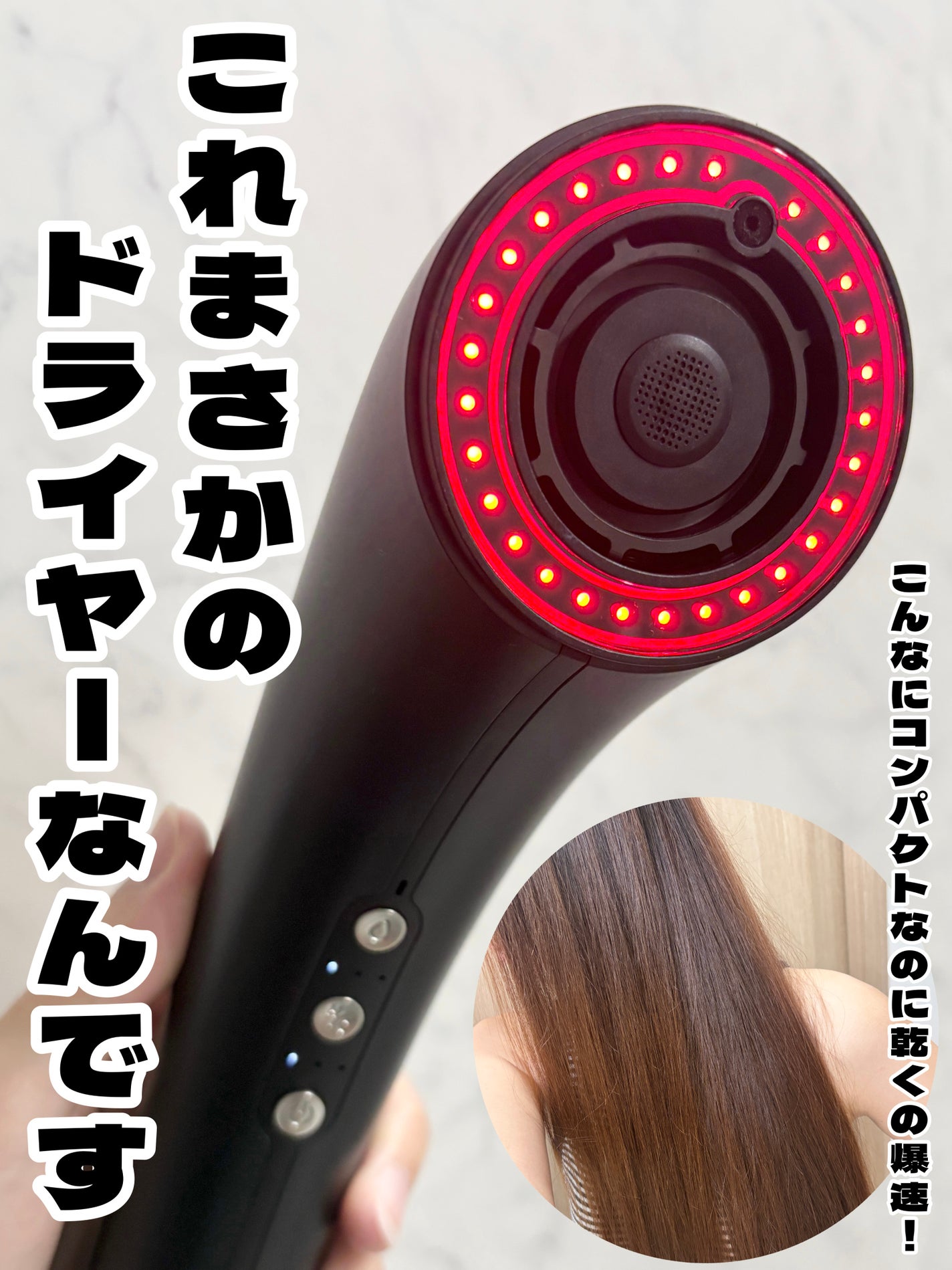 SHOWER DRYER/Brighte/ãã©ã€ã€ãŒã䜿ã£ãã¯ãã³ãïŒ1æç®ïŒ