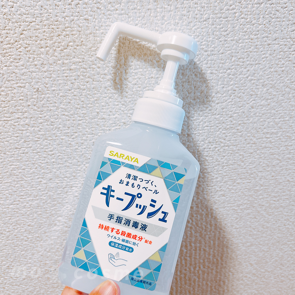 を使ったクチコミ（1枚目）