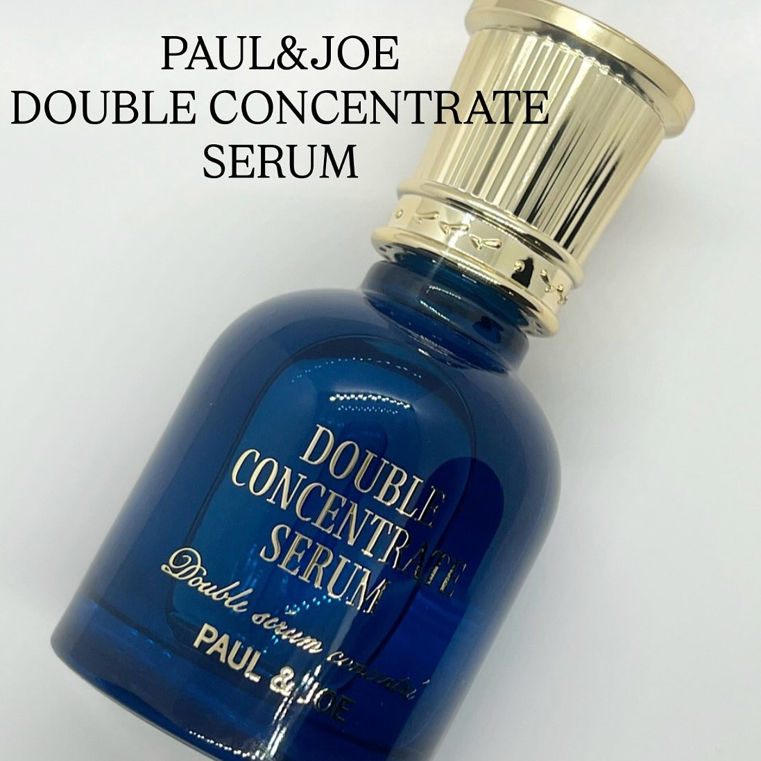 ポール & ジョー ダブル コンセントレート セラム/PAUL & JOE BEAUTE/美容液を使ったクチコミ（1枚目）