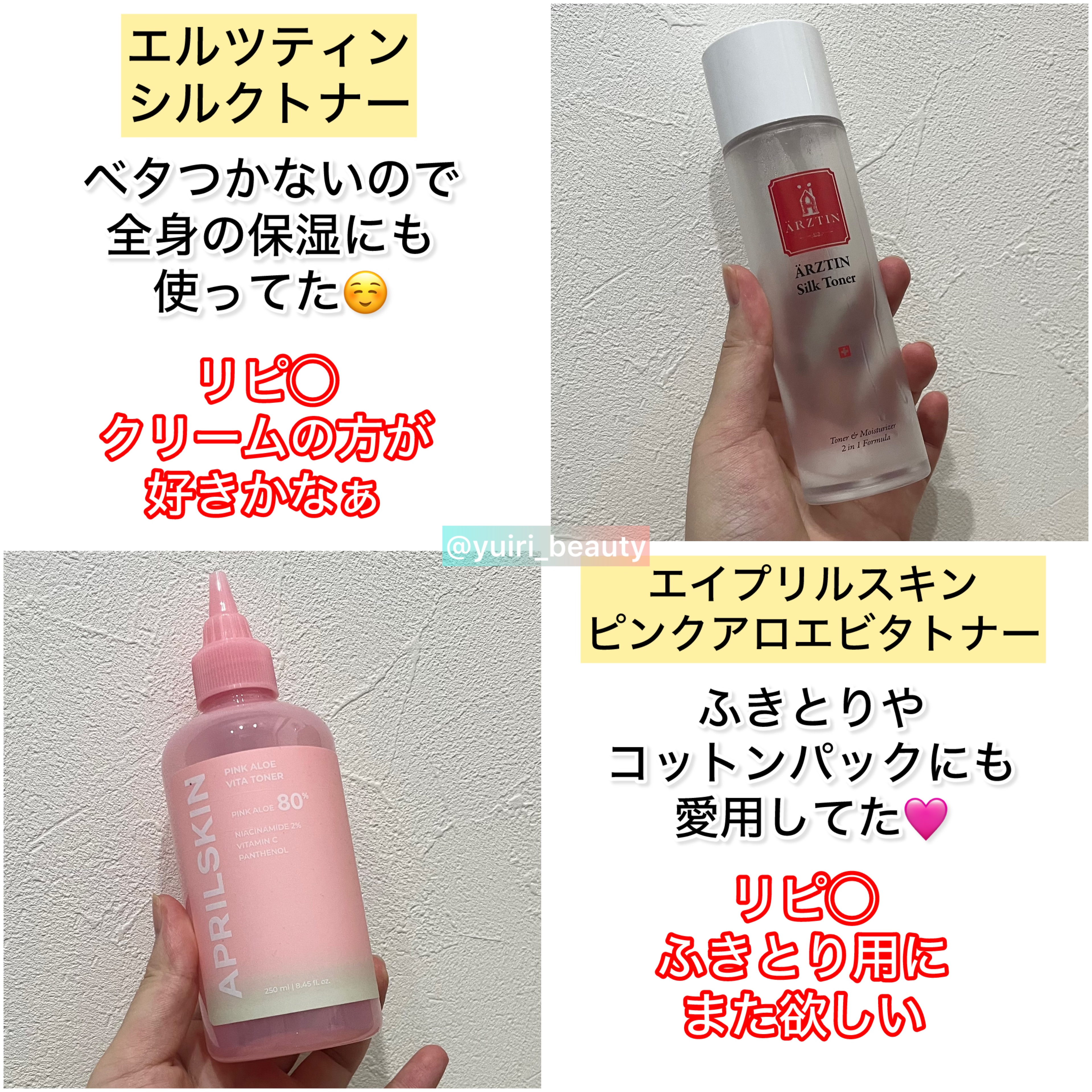 を使ったクチコミ（3枚目）