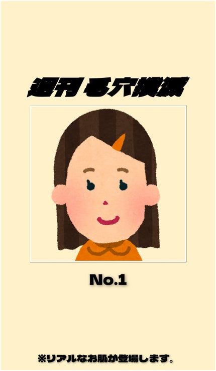 バランシングGAローション/TOUT VERT/化粧水を使ったクチコミ(1枚目)