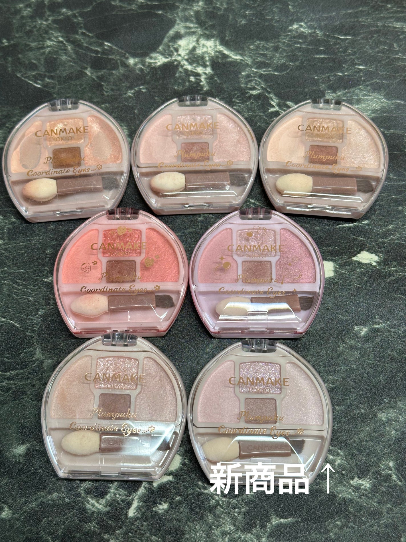 プランぷくコーデアイズNeo/キャンメイク/アイシャドウを使ったクチコミ(1枚目)