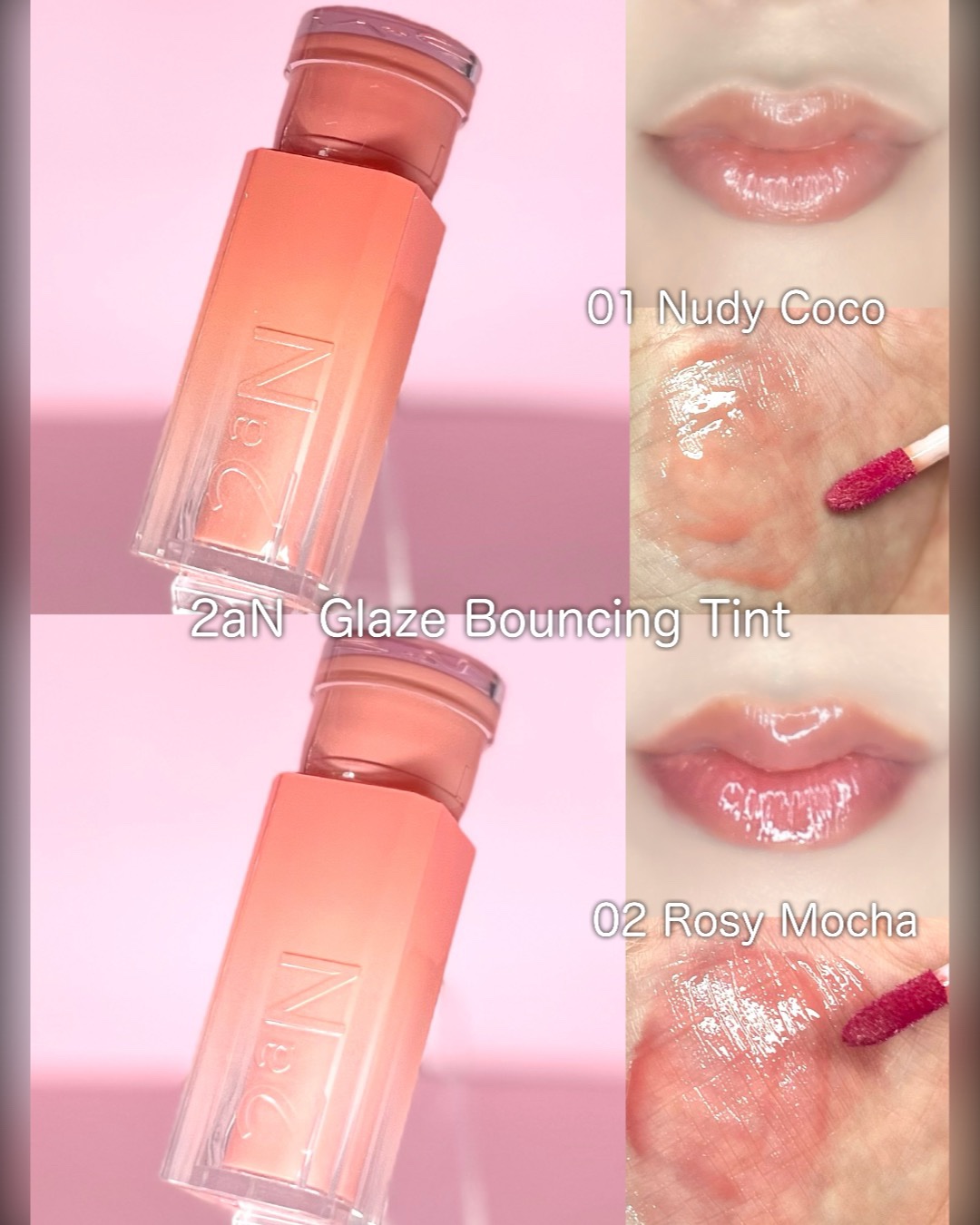 グレイズバウンシングティント/2aN/リップティントを使ったクチコミ（2枚目）