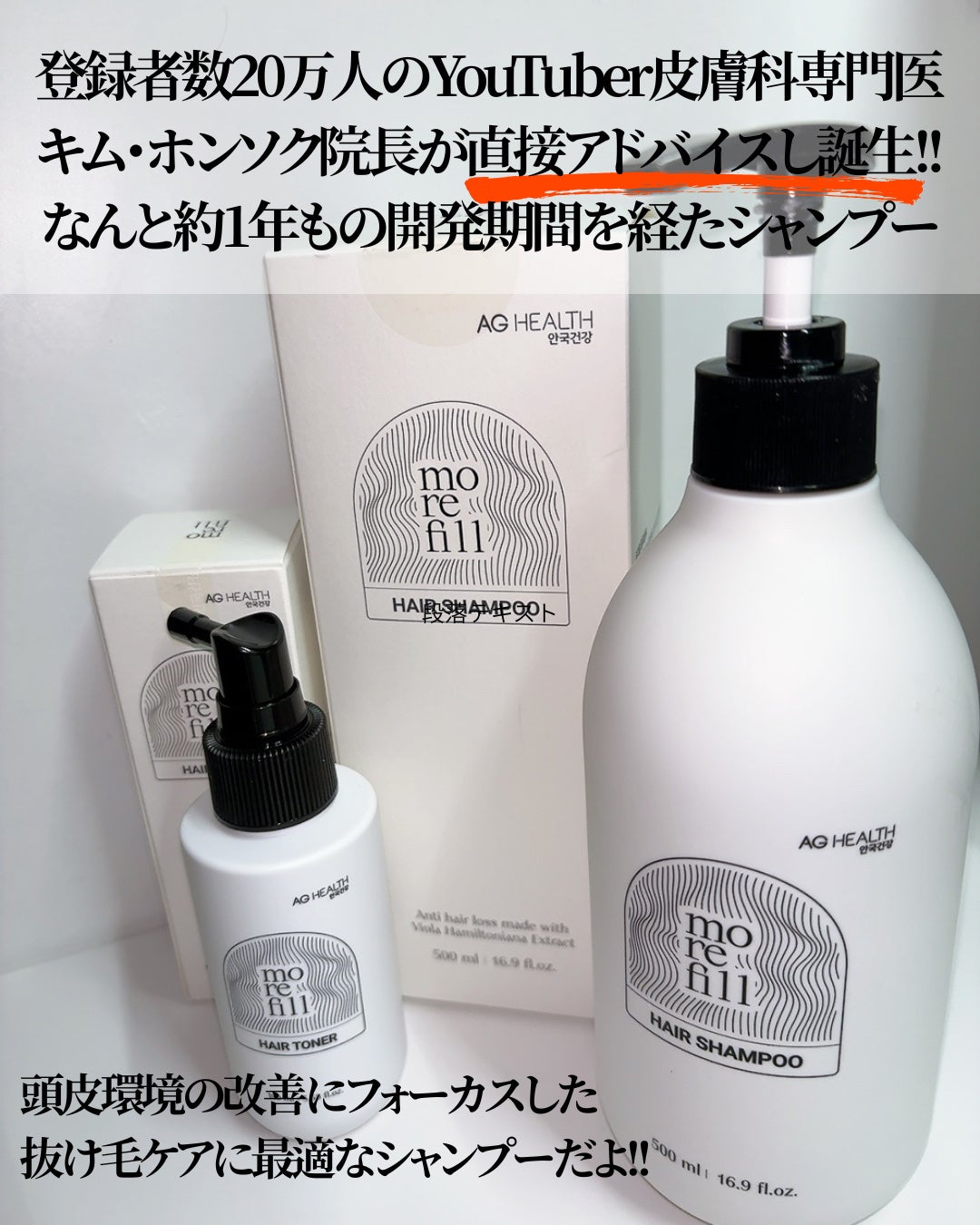 スカルプシャンプー/モリフィール/市販シャンプーを使ったクチコミ(3枚目)