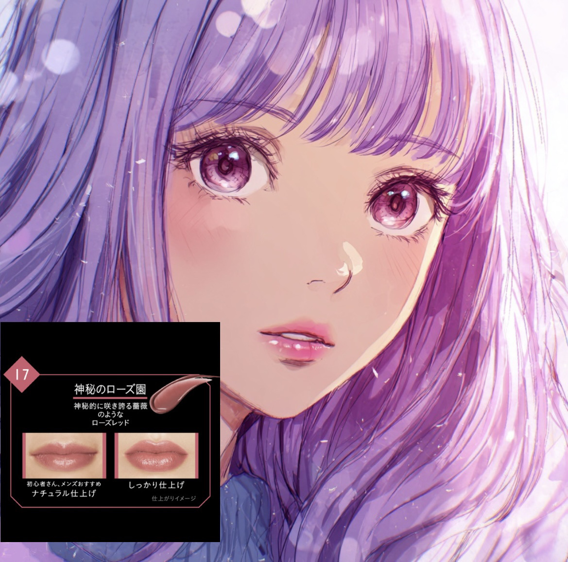 ケイト リップモンスター/KATE/口紅を使ったクチコミ（1枚目）