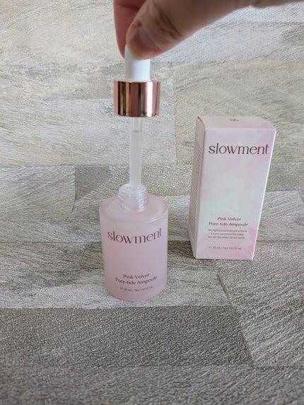 slowment ピンク ベルベット ポアタイド アンプル