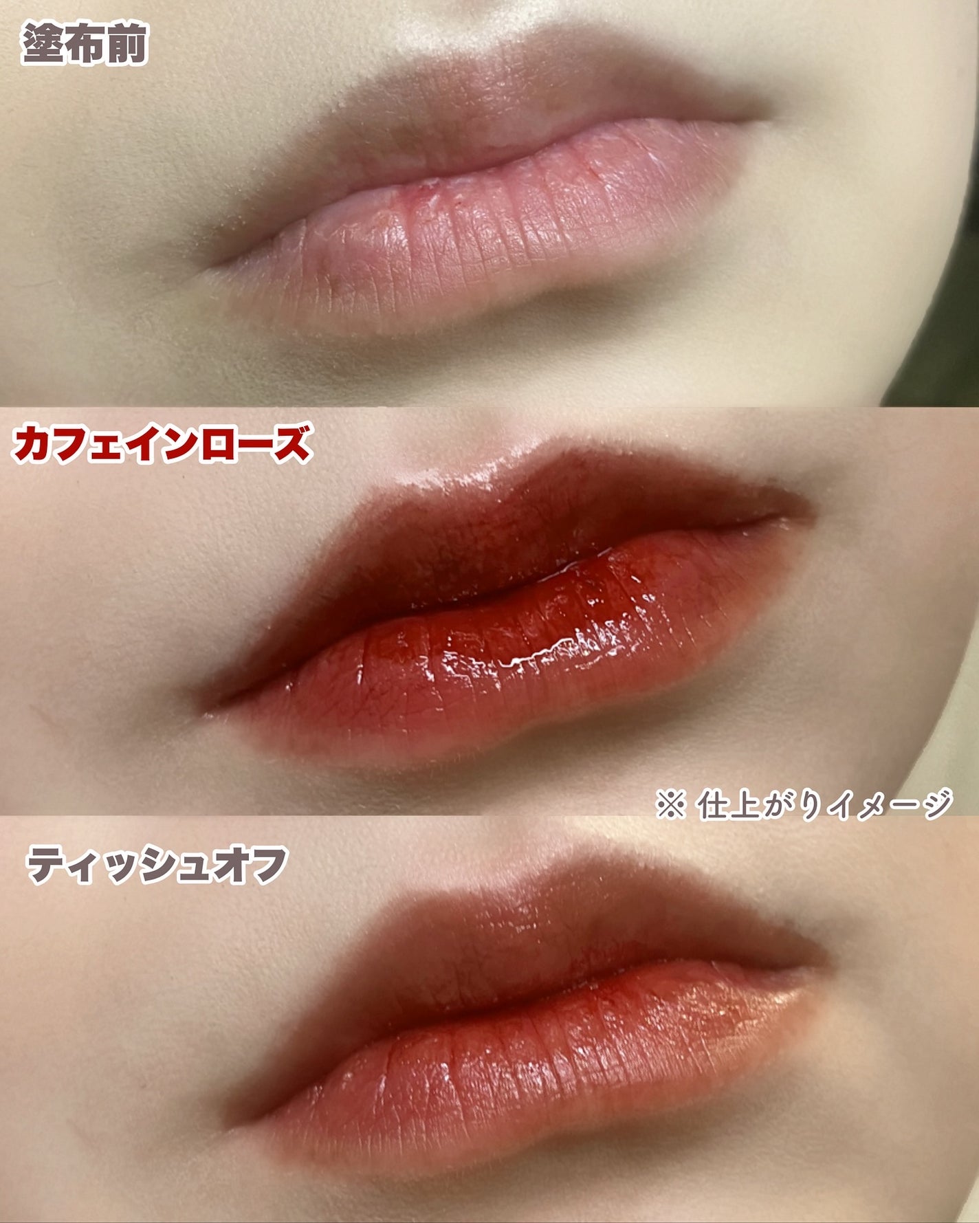 フルーティーグラムティント/Laka/リップティントを使ったクチコミ(5枚目)