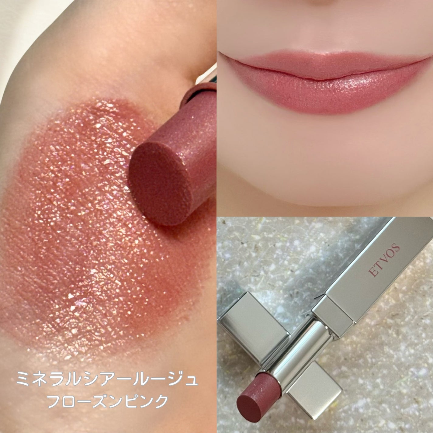 2025 ホリデーコフレ/エトヴォス/メイクアップキットを使ったクチコミ(4枚目)