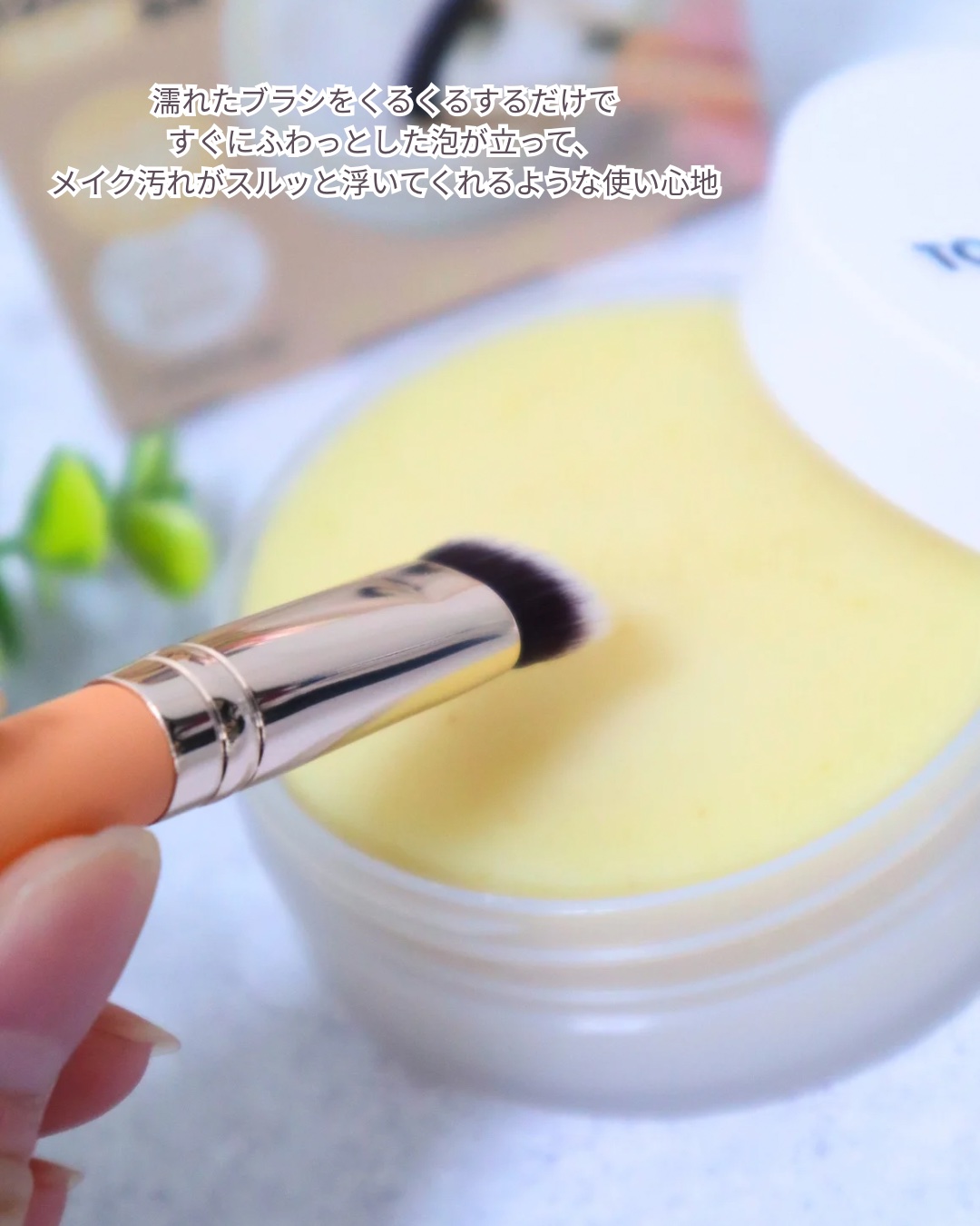 を使ったクチコミ（3枚目）