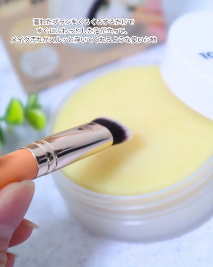 を使ったクチコミ(3枚目)