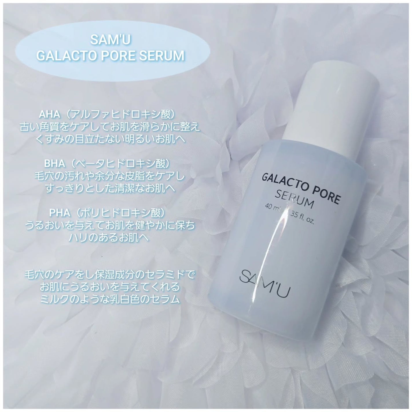 もかちゃん*フォロバ on LIPS 「SAM'Uさま(@sam_u_jp)より🩵ガラクトポアオーツー..」(5枚目)