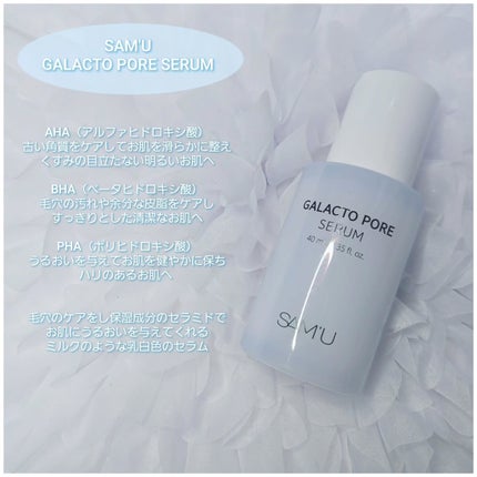 もかちゃん*フォロバ on LIPS 「SAM'Uさま(@sam_u_jp)より🩵ガラクトポアオーツー..」(5枚目)