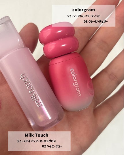 せな(大人かわいいを研究中) on LIPS 「きゅん…🥹透け感×ツヤで叶える秋リップ💖🍒ねぇ、こんな..」(4枚目)