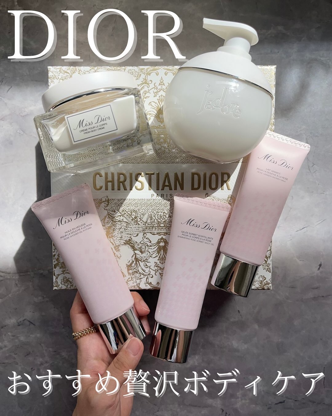 ミス ディオール ボディ クリーム/Dior/ボディクリームを使ったクチコミ（1枚目）