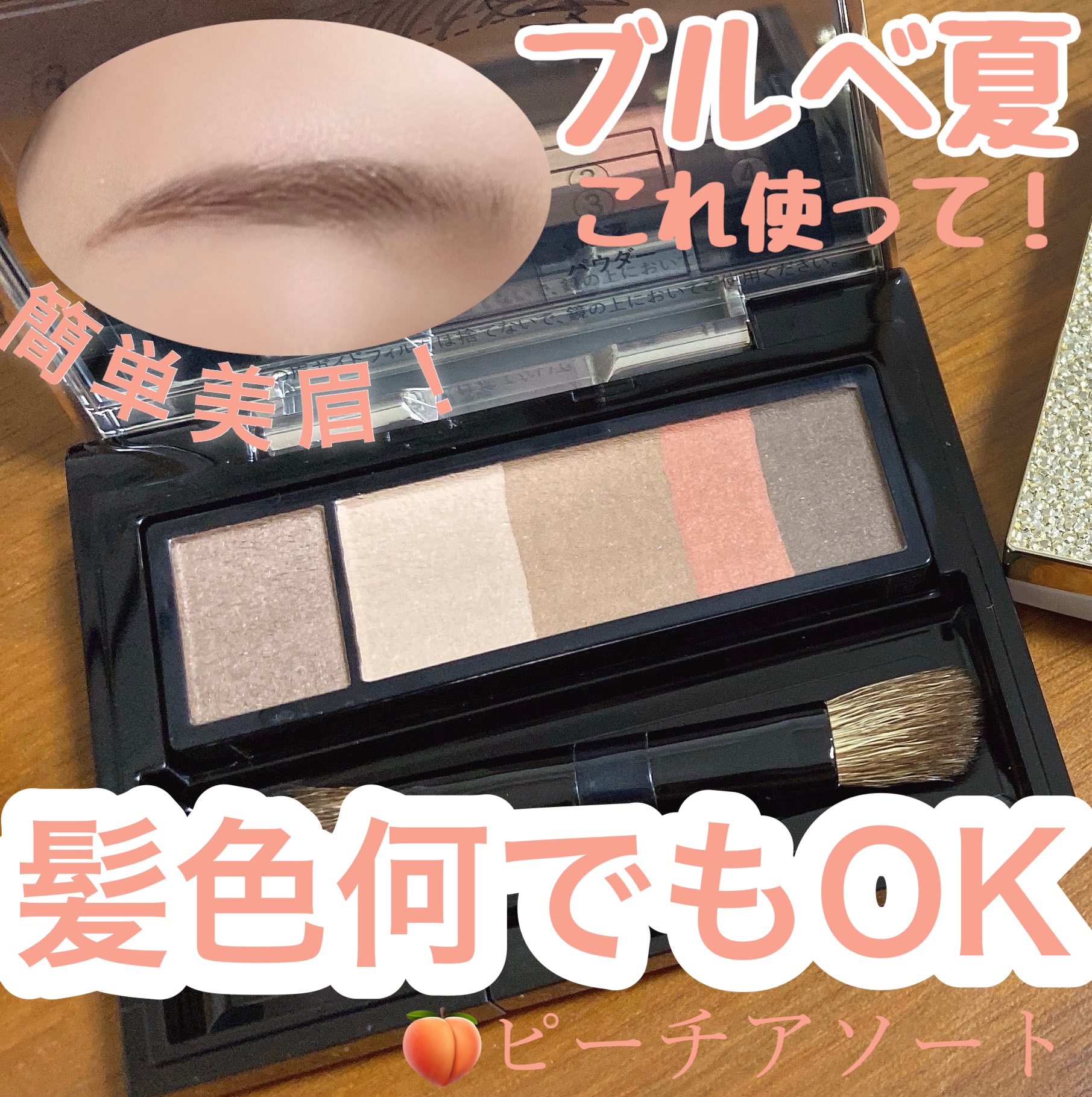 アイブロースタイリング 3D/マキアージュ/パウダーアイブロウを使ったクチコミ（1枚目）