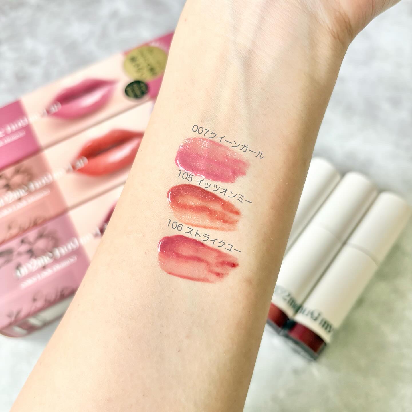 アップトゥーミー　ハグマイリップ　カラーロックプランパー/up2me/リッププランパーを使ったクチコミ（2枚目）