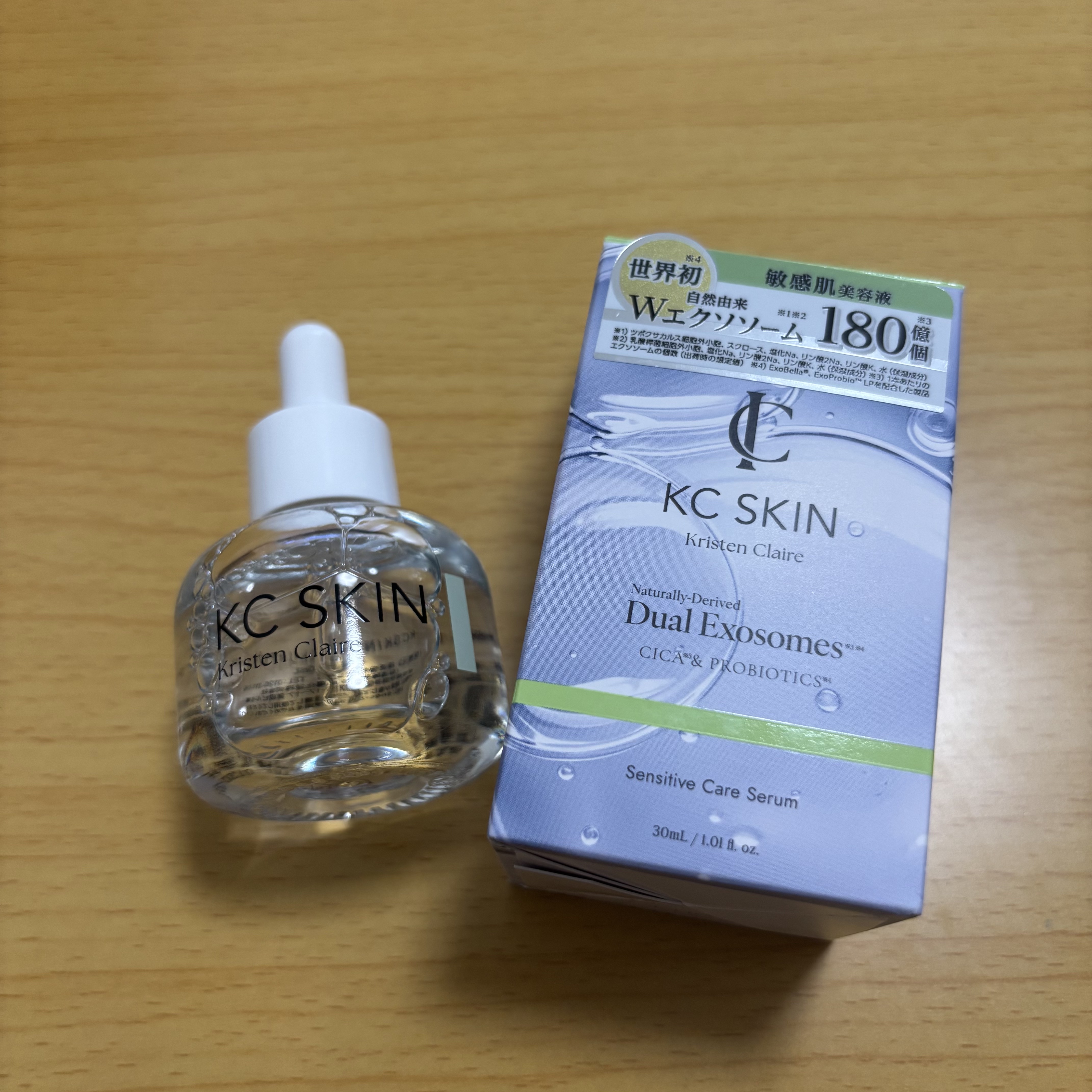 KC SKIN モイストリペアセラム/KC SKIN – Kristen Claire/美容液を使ったクチコミ（2枚目）