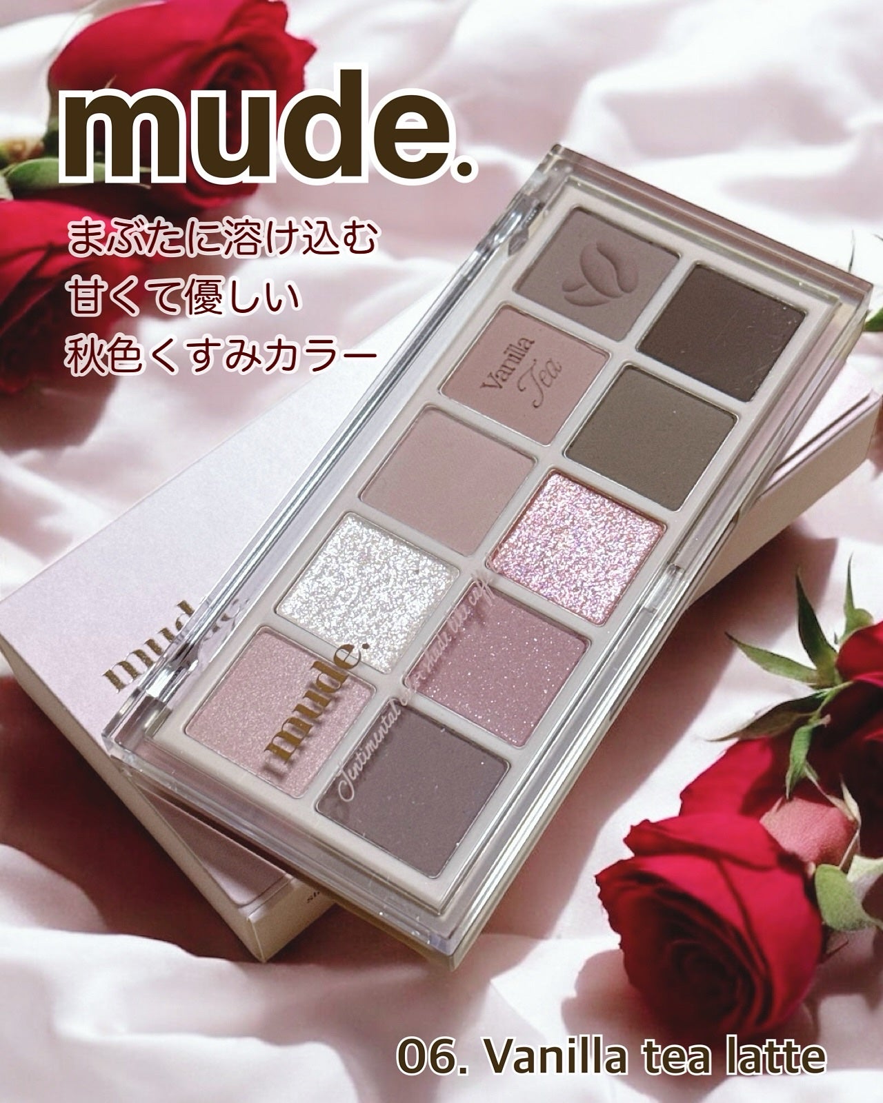MDショールモーメント アイシャドウパレット/mude/アイシャドウパレットを使ったクチコミ(1枚目)