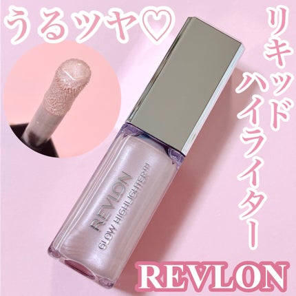 レブロン グロウ ハイライター/REVLON/リキッドハイライトを使ったクチコミ(1枚目)