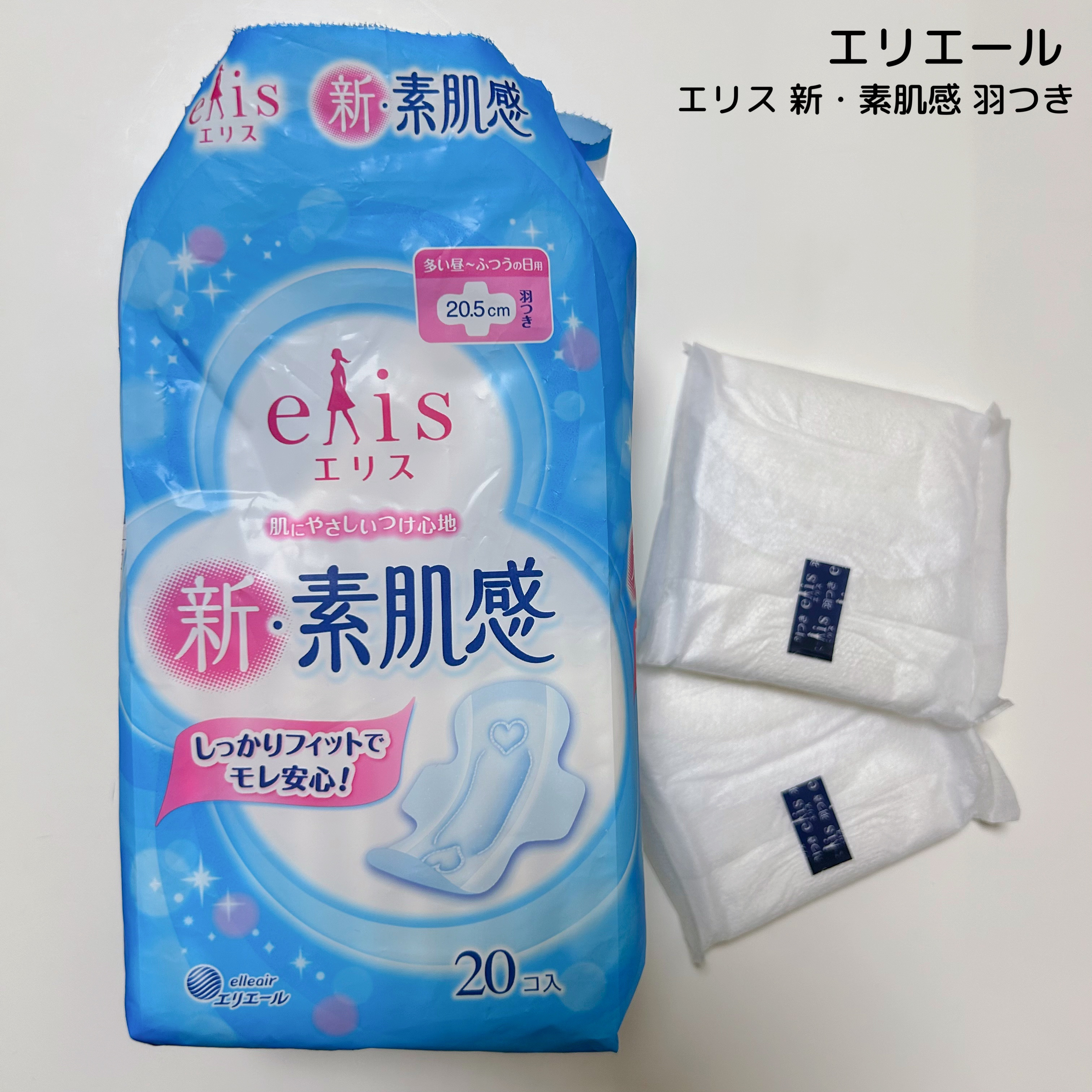 エリエール 新·素肌感のクチコミ「【エリエール エリス 新・素肌感 羽つき】

〈メリット〉
・シートが柔らかい
・シートが肌に.....」（1枚目）