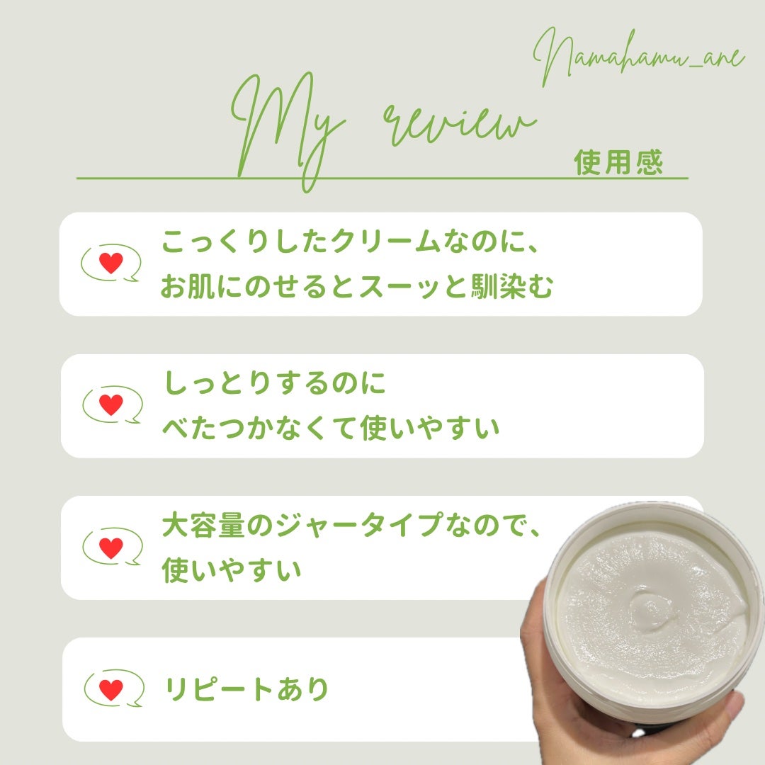 モイスチャライジング クリーム/セタフィル/ボディクリームを使ったクチコミ(4枚目)