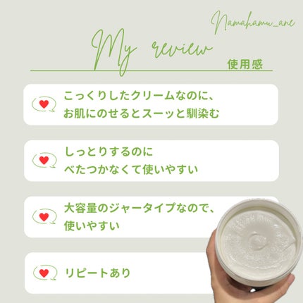 モイスチャライジング クリーム/セタフィル/ボディクリームを使ったクチコミ(4枚目)