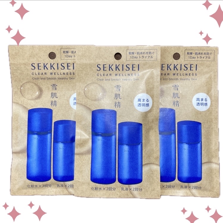 クリアウェルネス 1Day トライアル /雪肌精/トライアルキットを使ったクチコミ（1枚目）