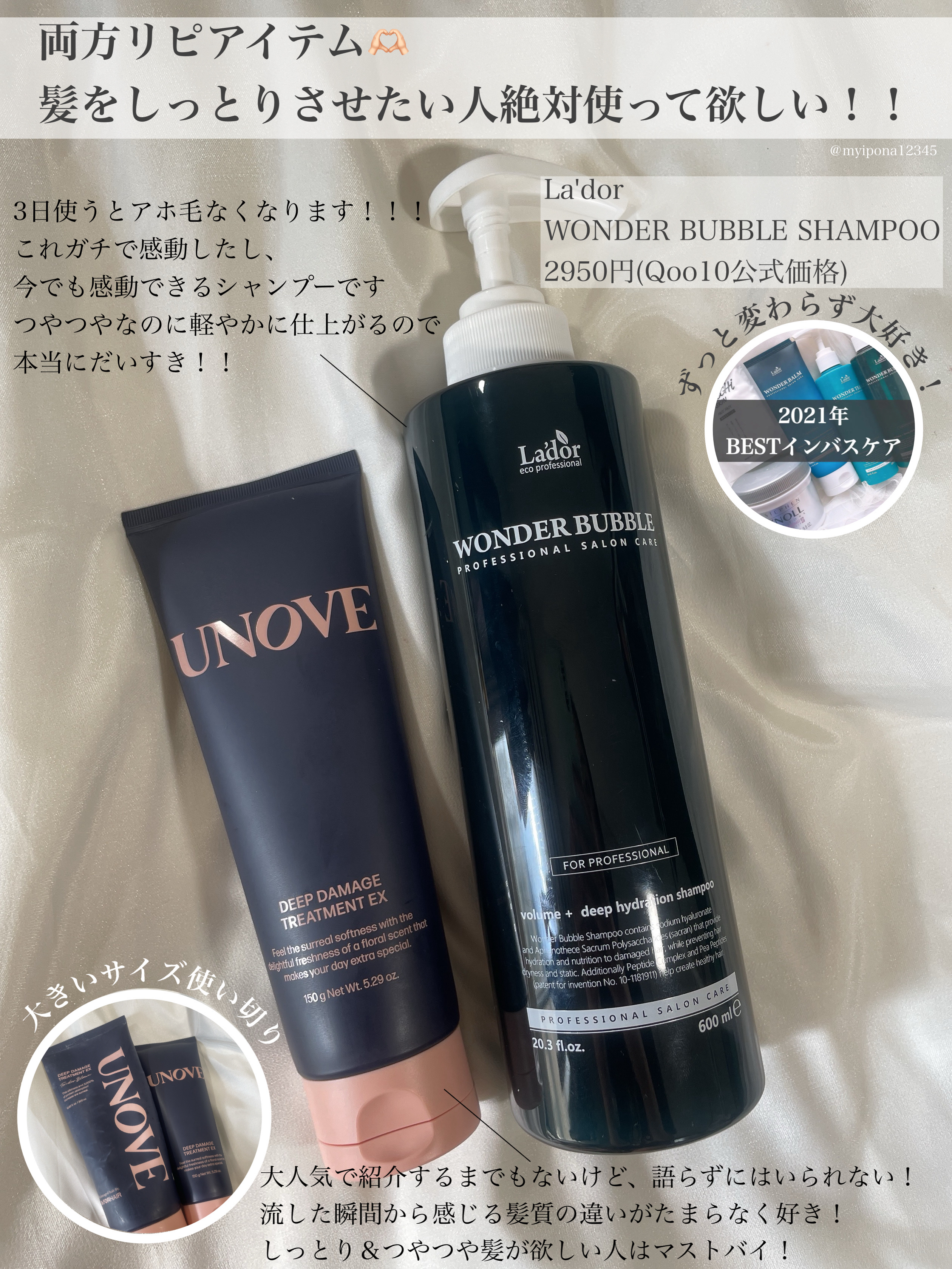 エクストラオーディナリー オイル エクラアンペリアル 艶髪オイル/ロレアル パリ/ヘアオイルを使ったクチコミ（3枚目）