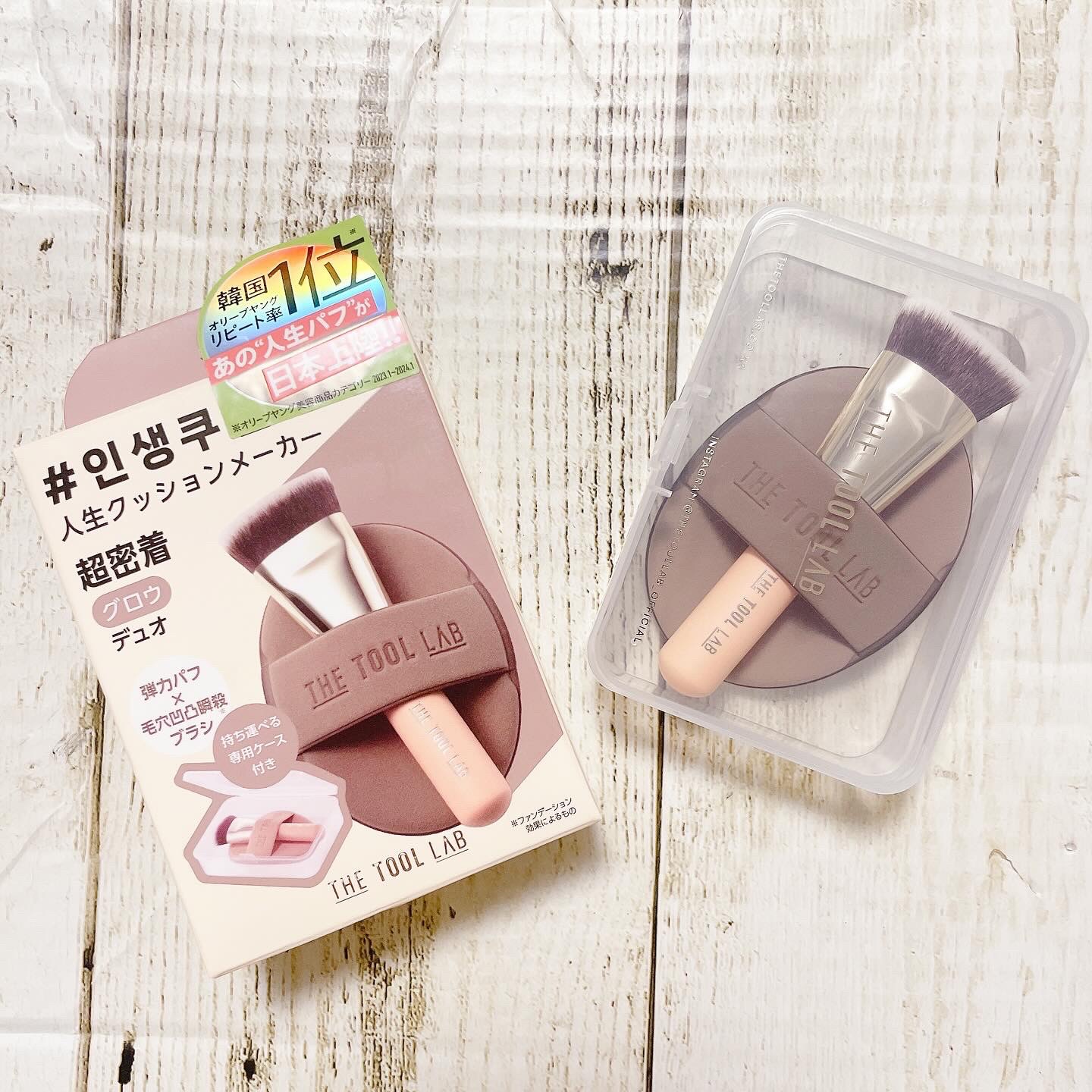 THE TOOL LAB超密着グロウデュオ/THE TOOL LAB/その他キットセットを使ったクチコミ（1枚目）