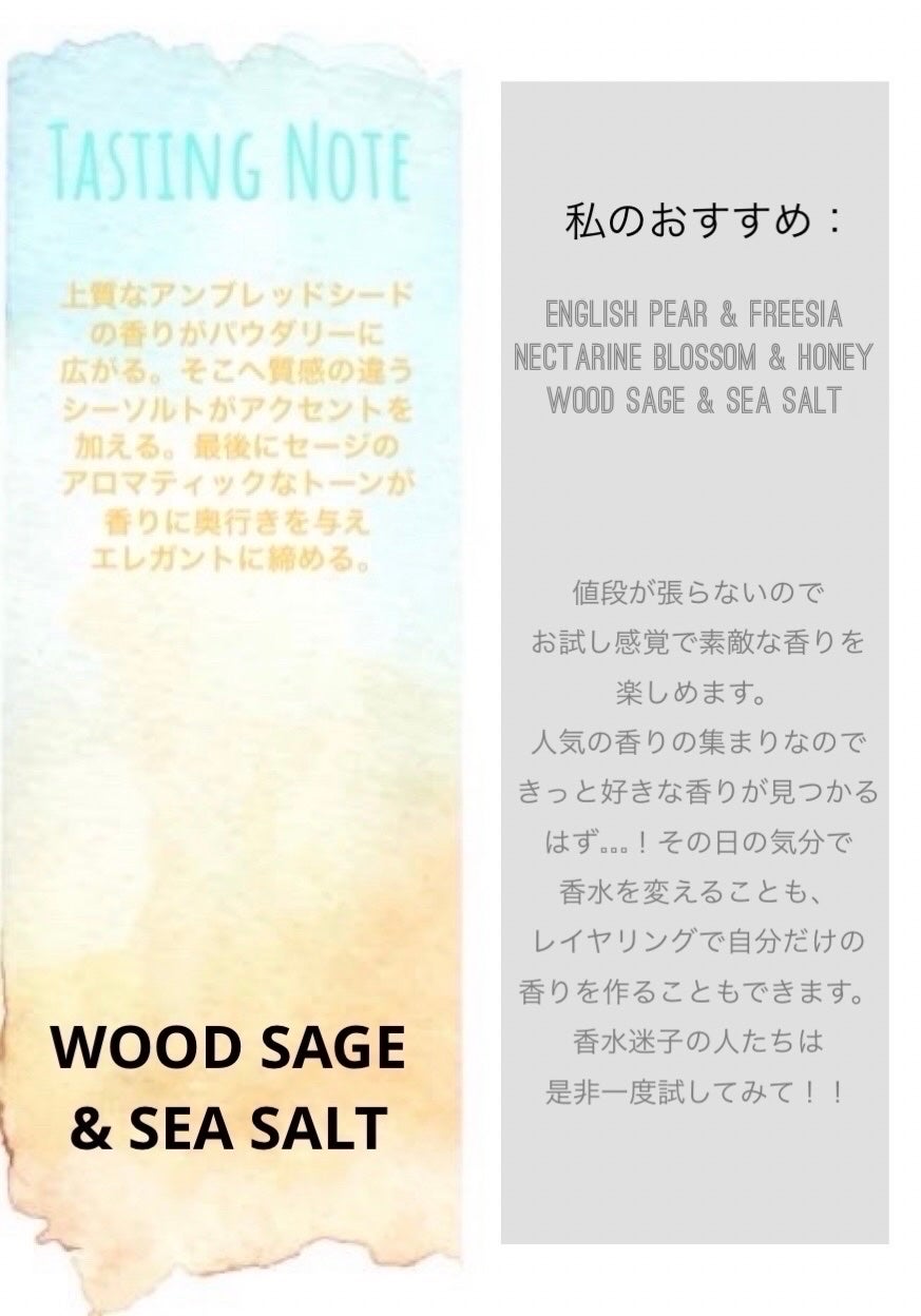 コロン ディスカバリー コレクション /Jo MALONE LONDON/香水(その他)を使ったクチコミ(9枚目)