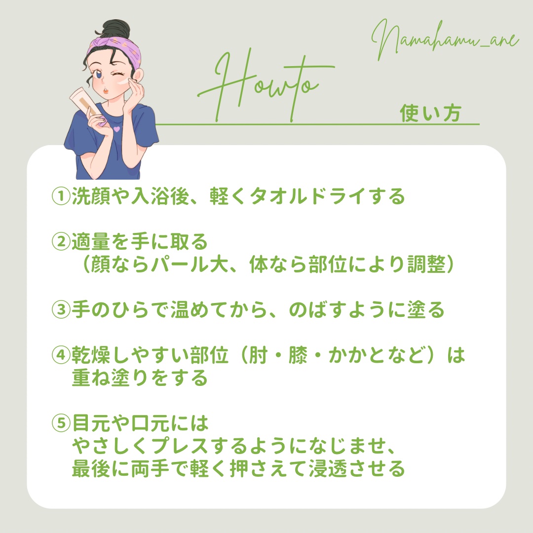 モイスチャライジング クリーム/セタフィル/ボディクリームを使ったクチコミ（3枚目）